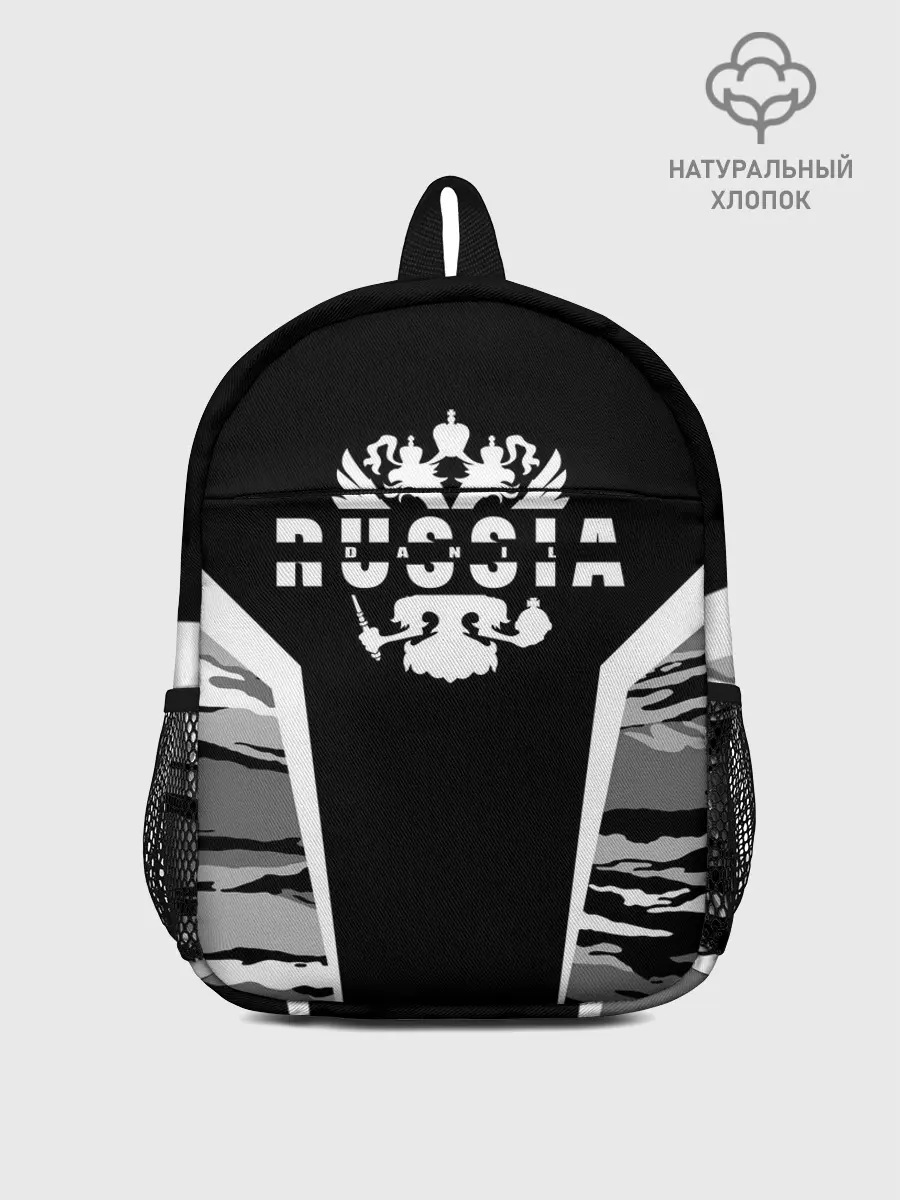 Рюкзак детский / Данил