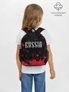 Рюкзак детский / RUSSIA / РОССИЯ