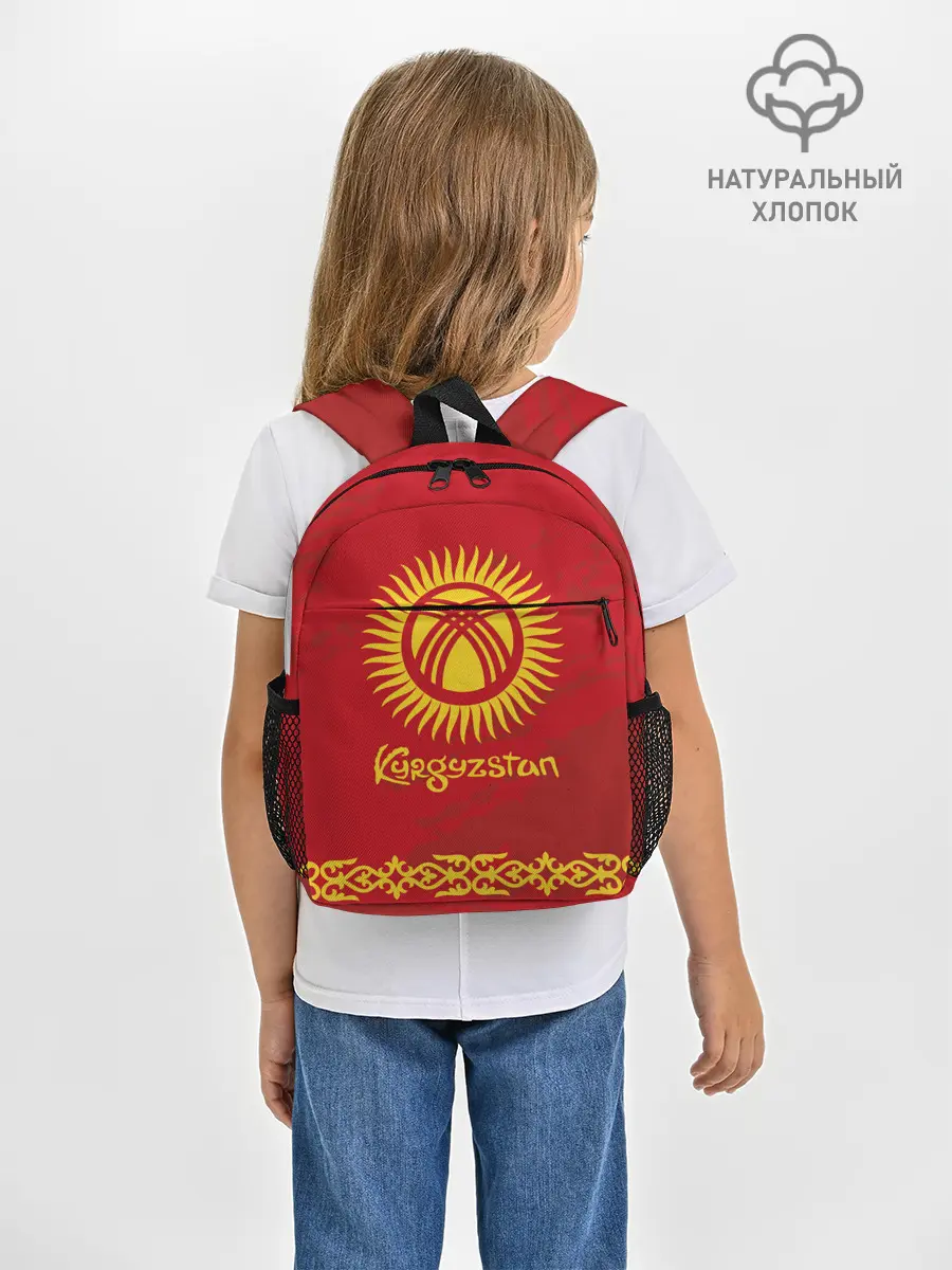Рюкзак детский / Киргизия