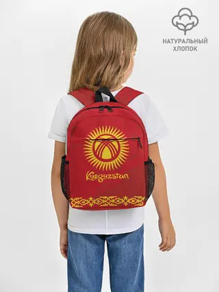 Рюкзак детский / Киргизия