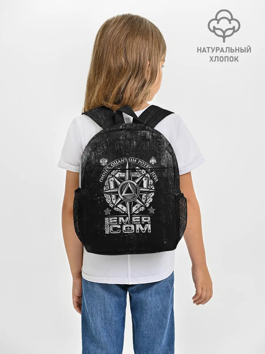 Рюкзак детский / RUSSIAN EMERCOM