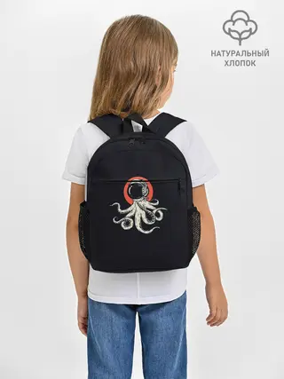 Рюкзак детский / Космический осьминог | Space Octopus