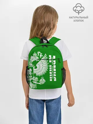 Рюкзак детский / Армия ВДВ
