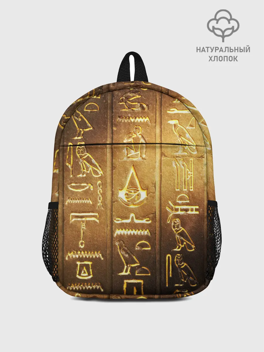 Рюкзак детский / ASSASSINS CREED l ORIGINS