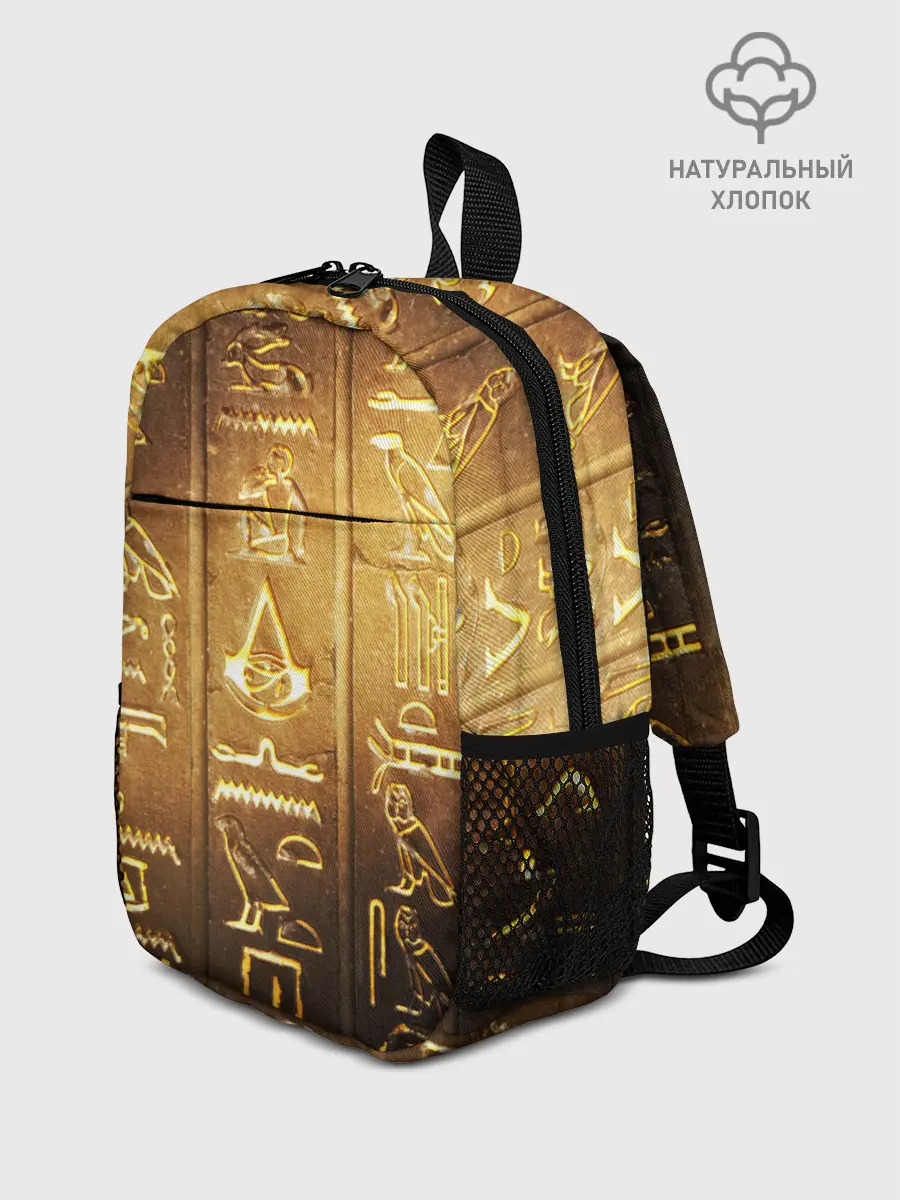 Рюкзак детский / ASSASSINS CREED l ORIGINS