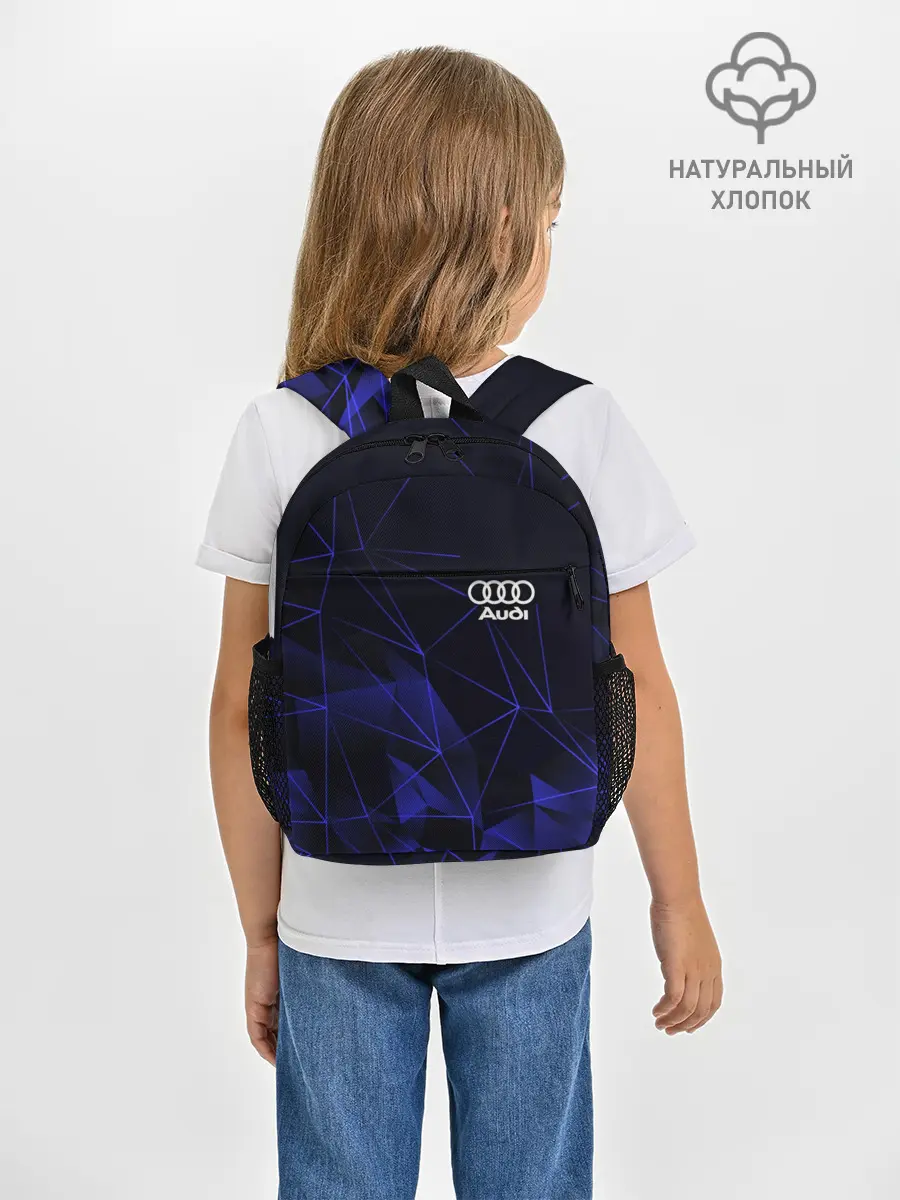 Рюкзак детский / AUDI