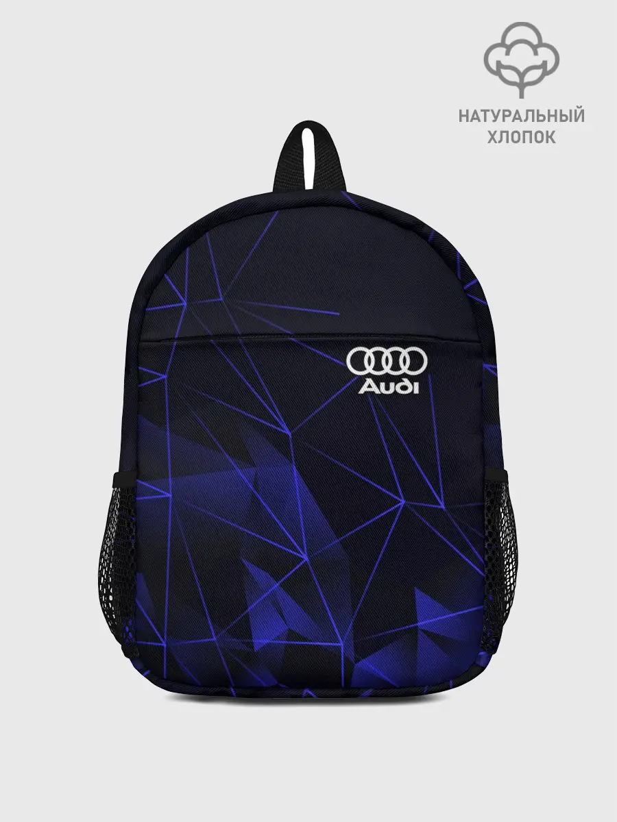 Рюкзак детский / AUDI
