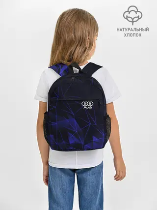 Рюкзак детский / AUDI