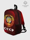 Рюкзак детский / СССР / USSR