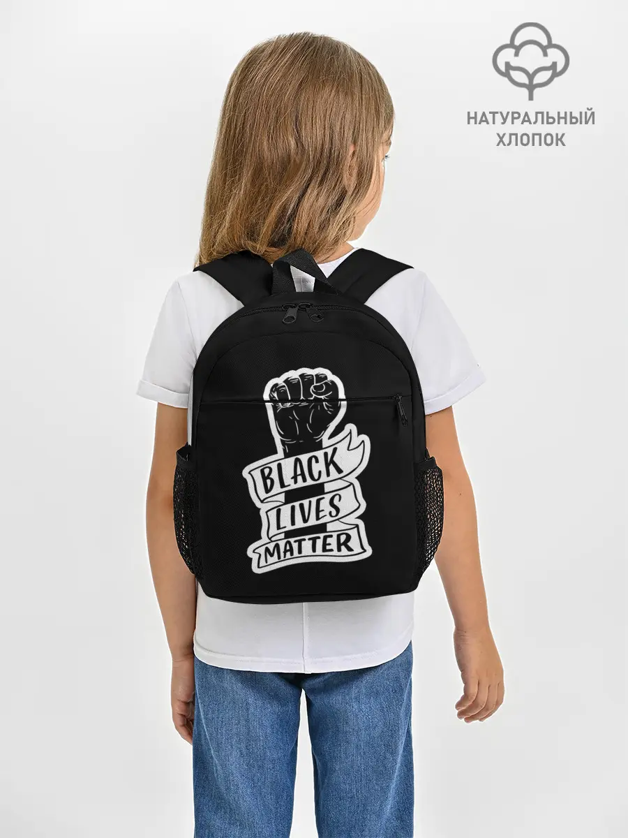 Рюкзак детский / Black Lives Matter