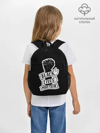 Рюкзак детский / Black Lives Matter