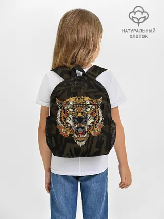 Рюкзак детский / Тигровый стимпанк
