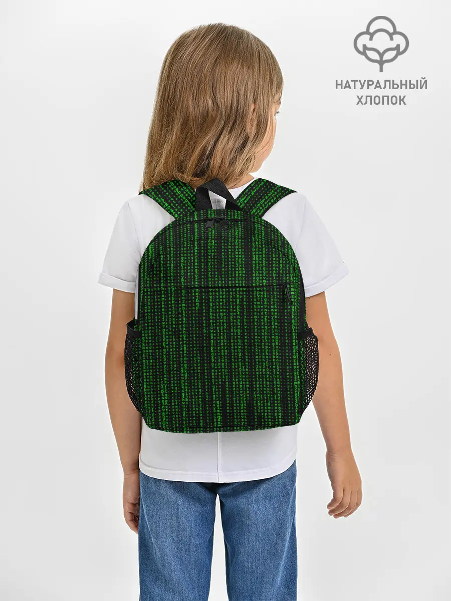 Рюкзак детский / Matrix
