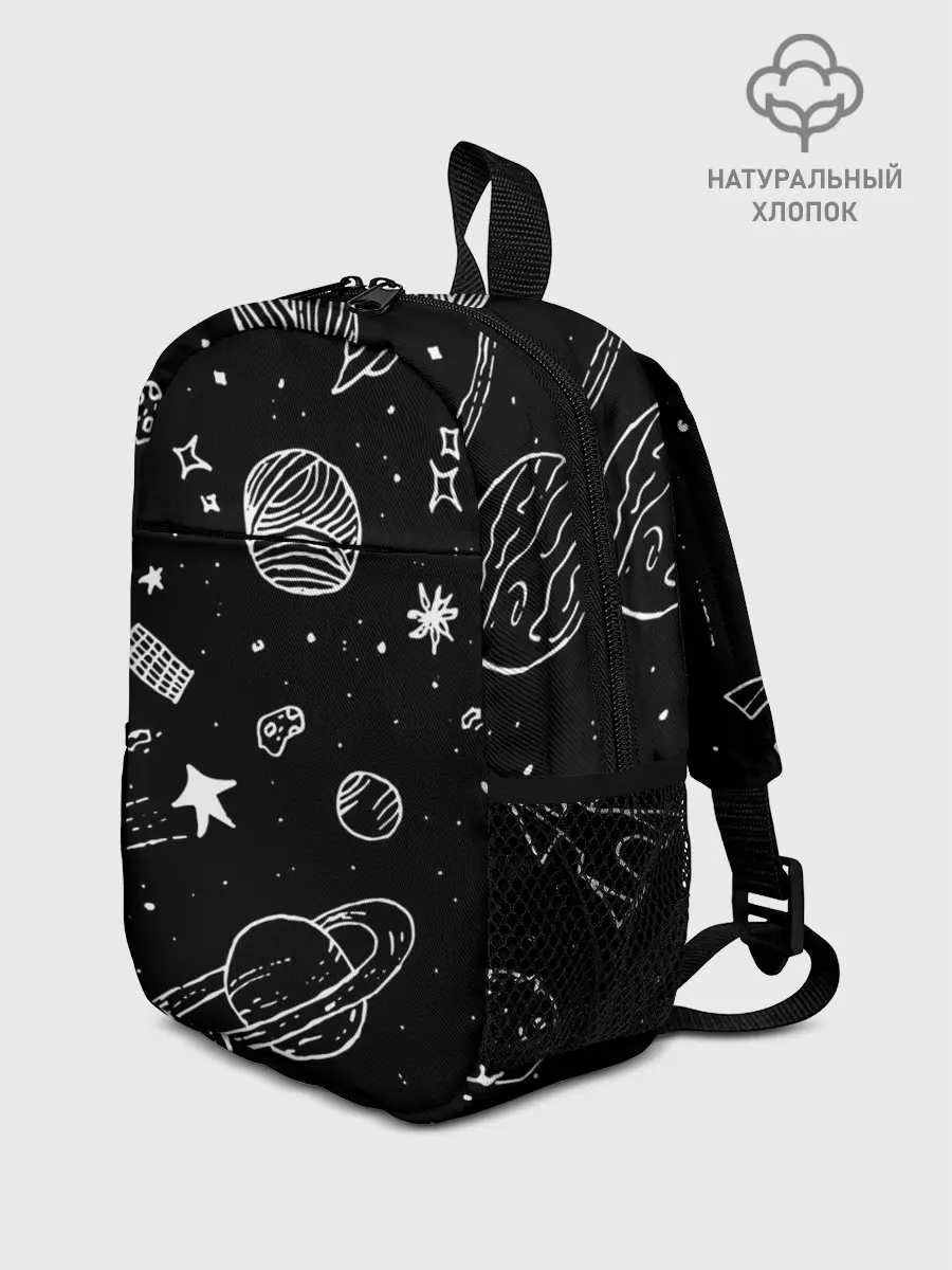 Рюкзак детский / Cosmos