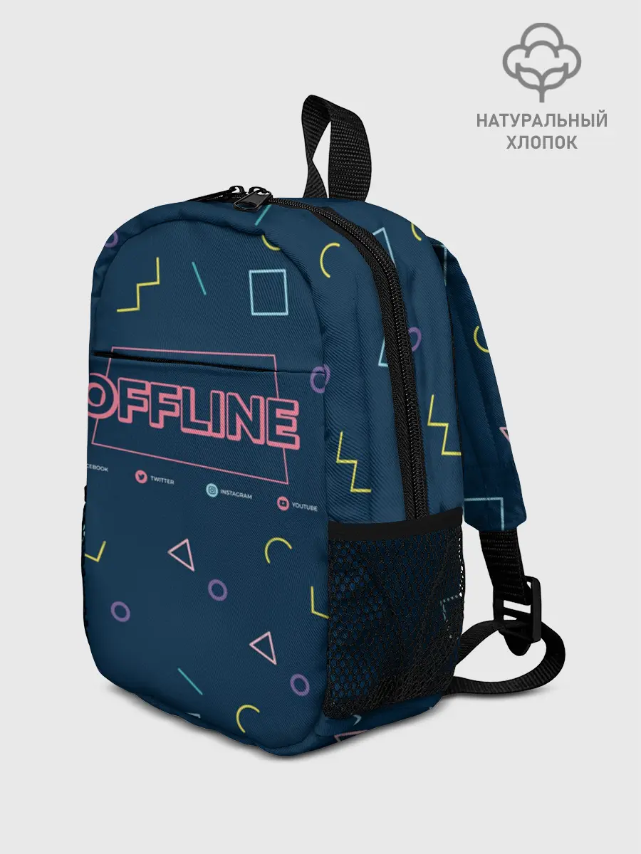 Рюкзак детский / OFFLINE