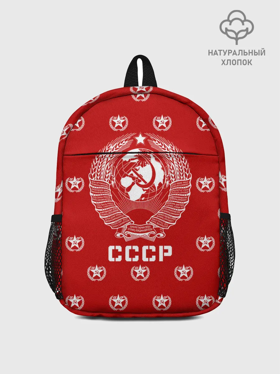 Рюкзак детский / СССР