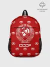 Рюкзак детский / СССР