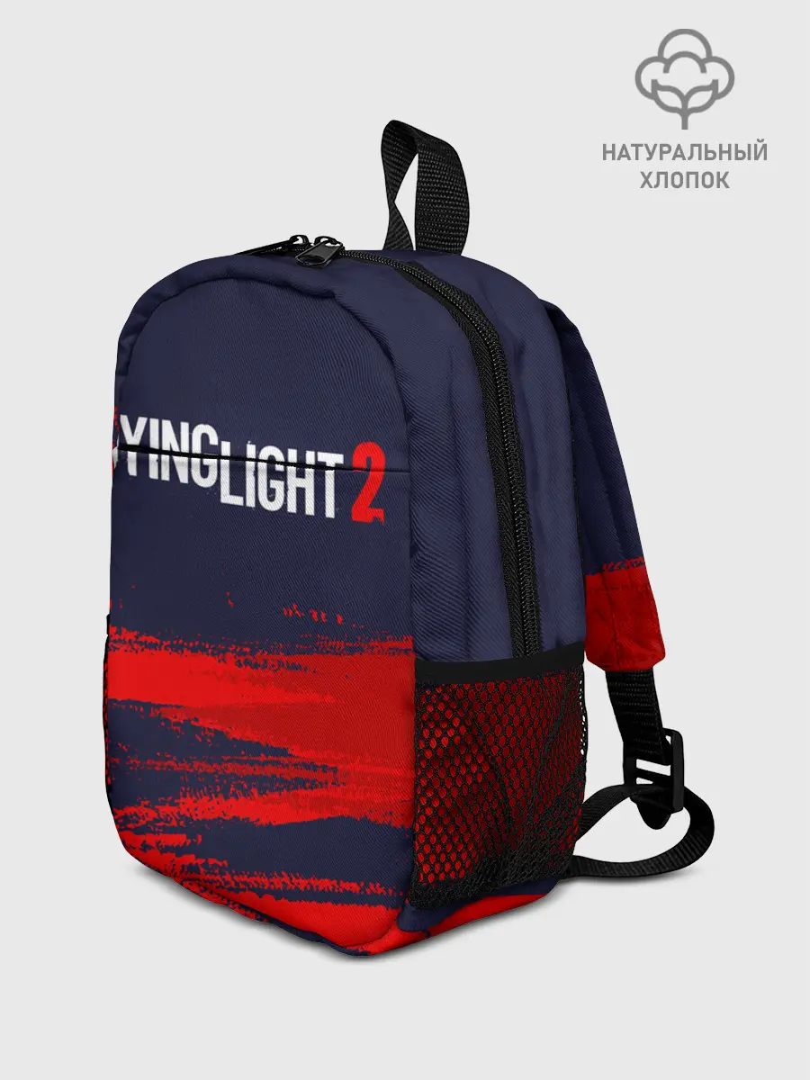 Рюкзак детский / DYING LIGHT 2 / ДАИНГ ЛАЙТ