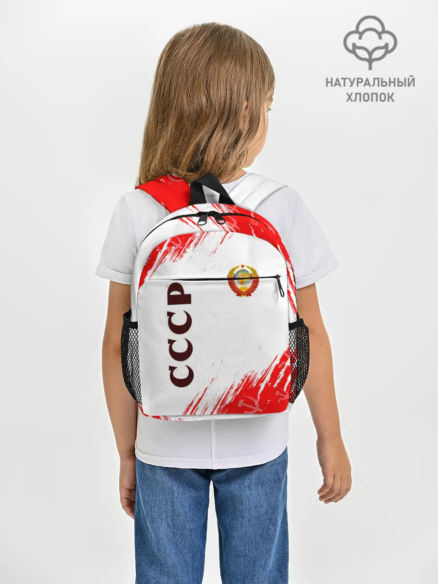 Рюкзак детский / СССР / USSR