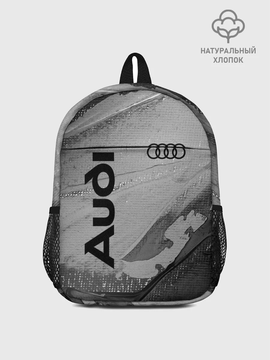 Рюкзак детский / AUDI / АУДИ