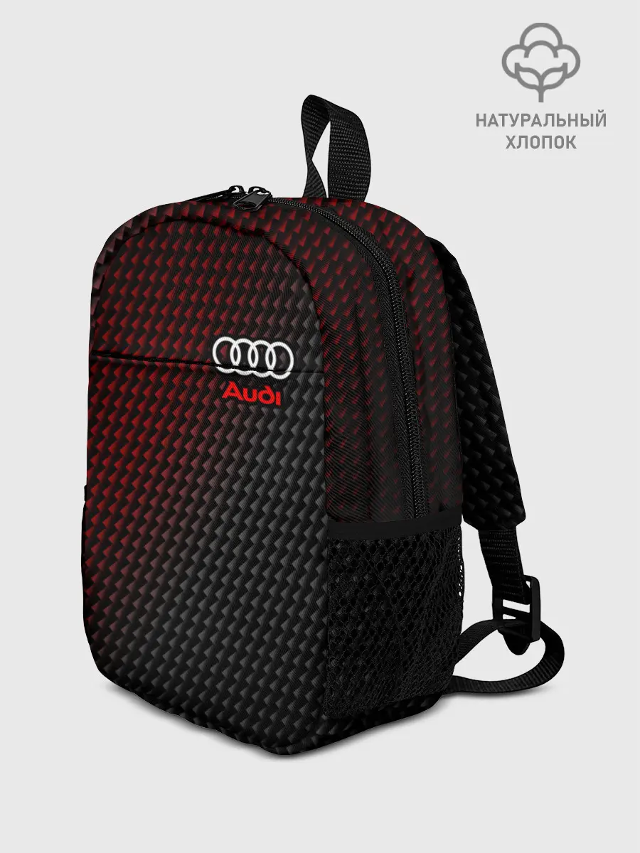 Рюкзак детский / AUDI / АУДИ