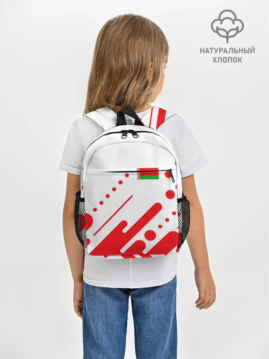Рюкзак детский / БЕЛАРУСЬ
