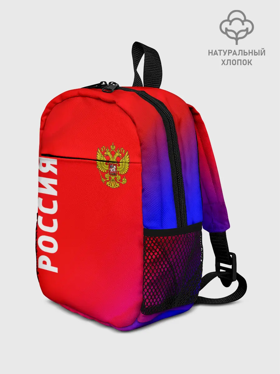 Рюкзак детский / РОССИЯ / RUSSIA