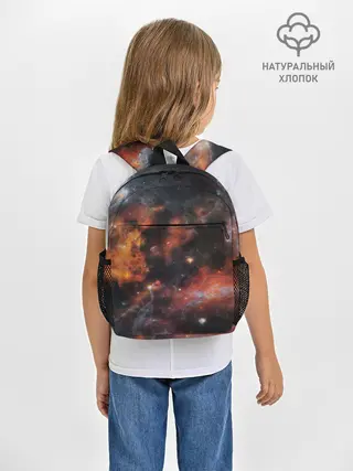Рюкзак детский / Гигантская Вселенная