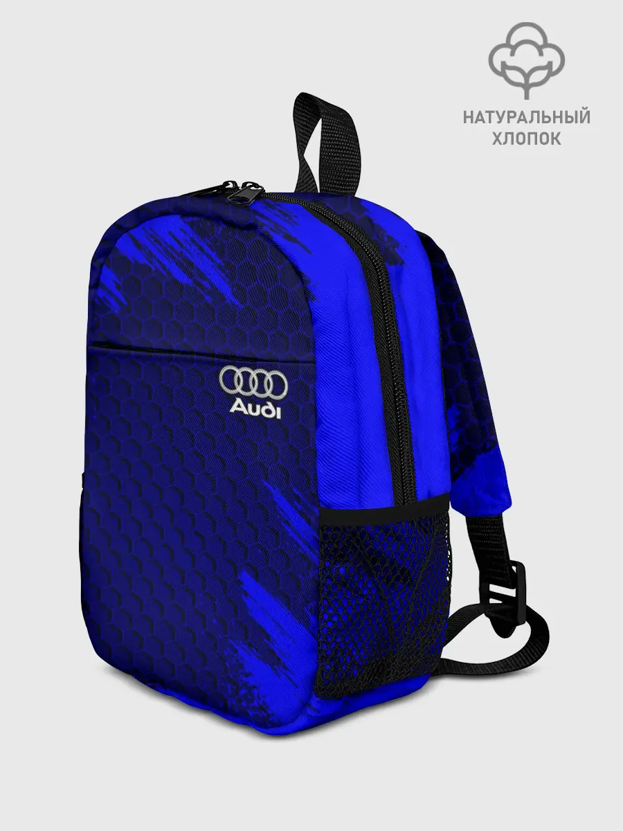 Рюкзак детский / AUDI