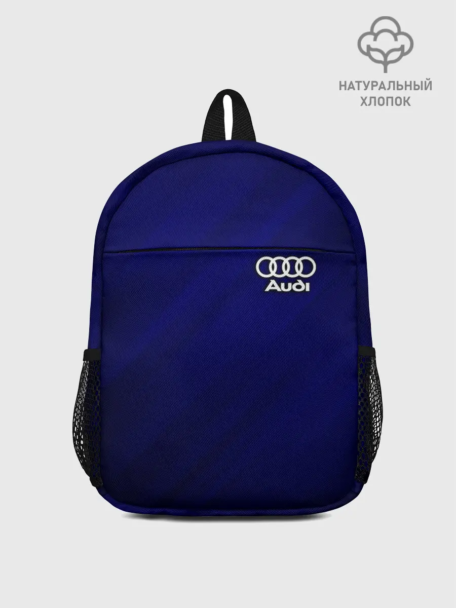 Рюкзак детский / AUDI