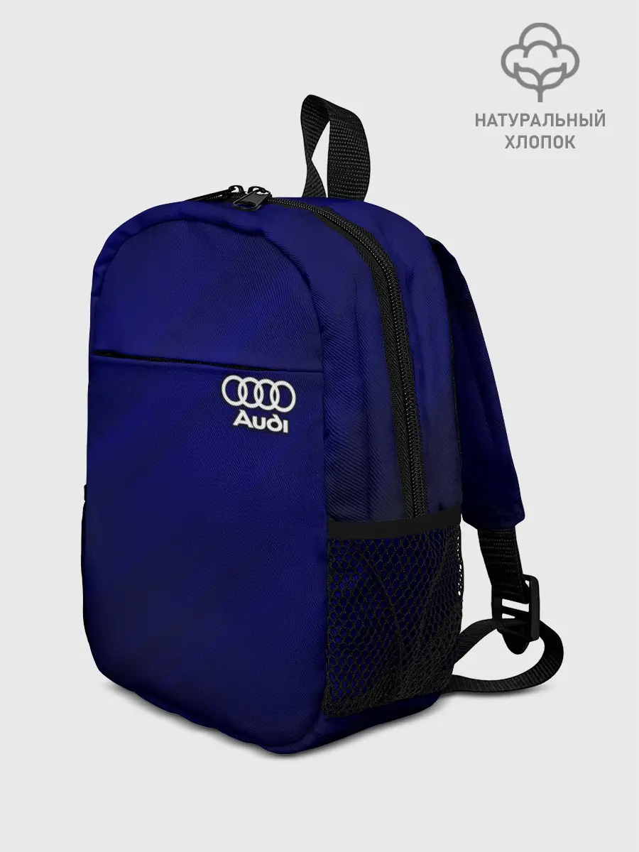 Рюкзак детский / AUDI