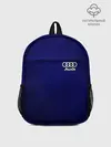 Рюкзак детский / AUDI