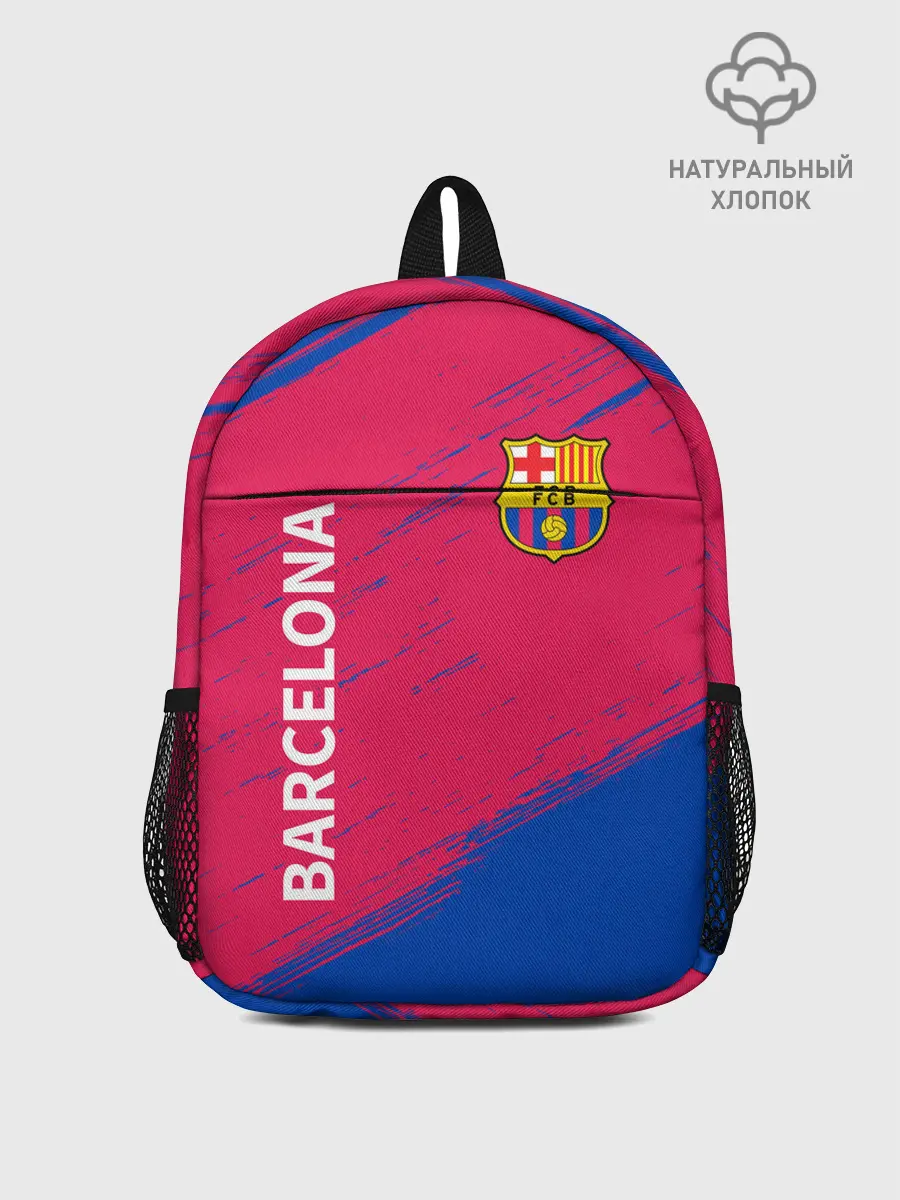 Рюкзак детский / BARCELONA / БАРСЕЛОНА