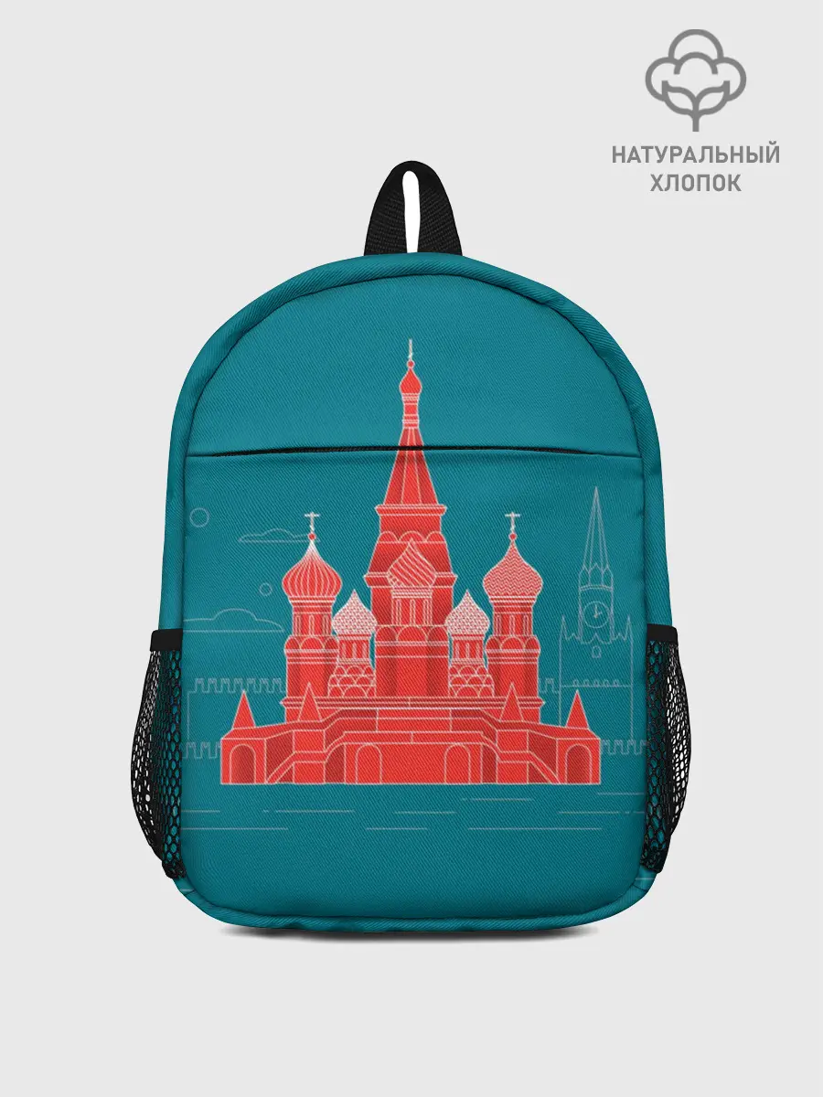 Рюкзак детский / Москва