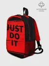 Рюкзак детский / JUST DO IT