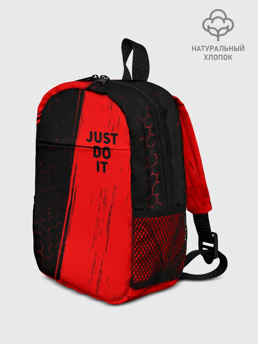 Рюкзак детский / JUST DO IT