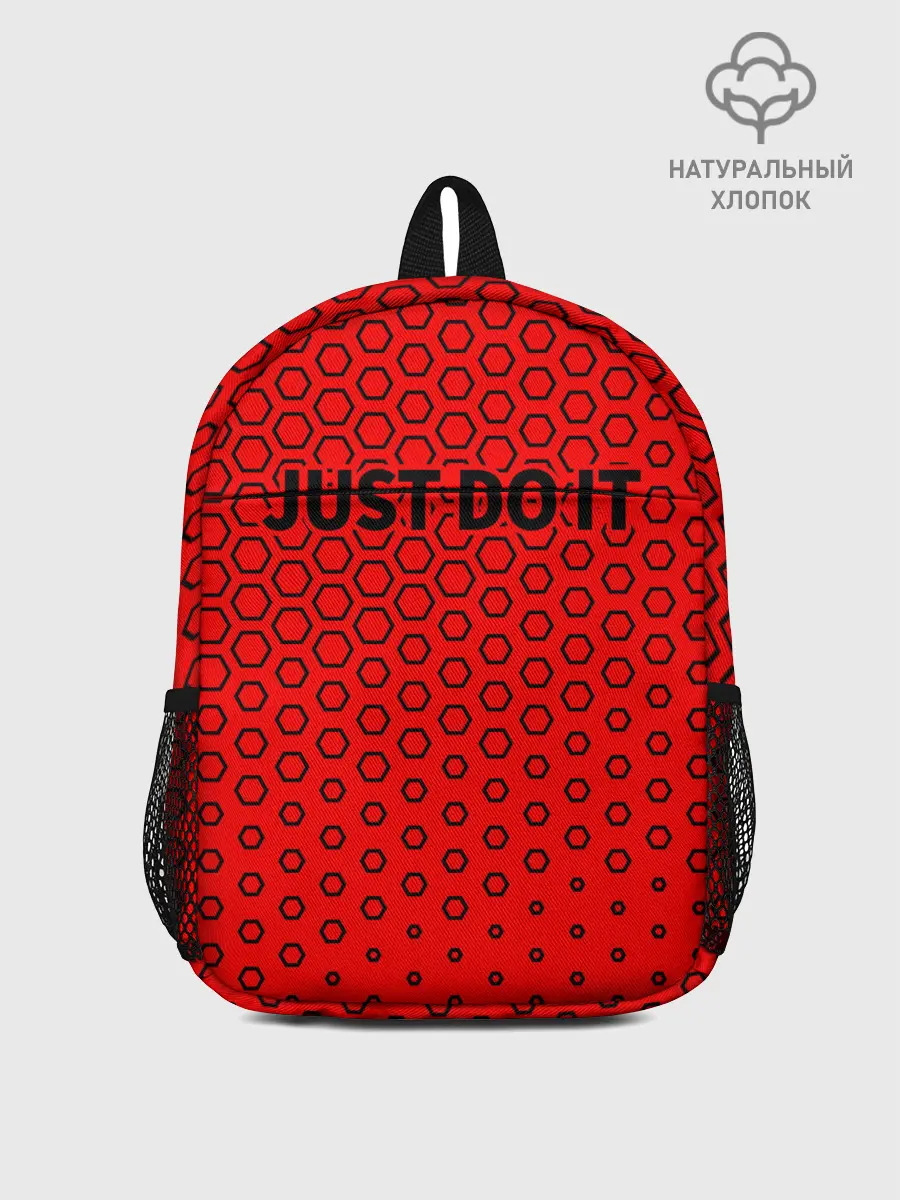 Рюкзак детский / JUST DO IT