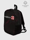Рюкзак детский / UMBRELLA CORP / АМБРЕЛЛА