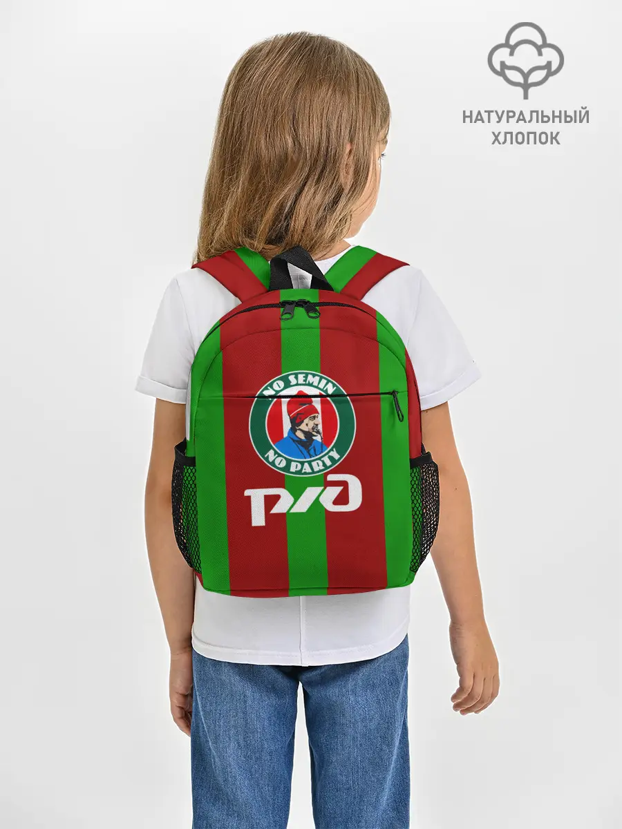 Рюкзак детский / Семин Ю.П.