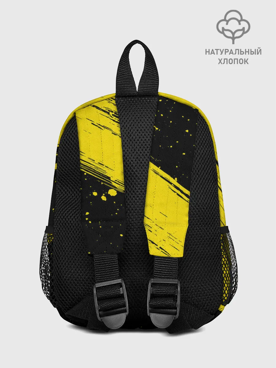 Рюкзак детский / BORUSSIA / Боруссия