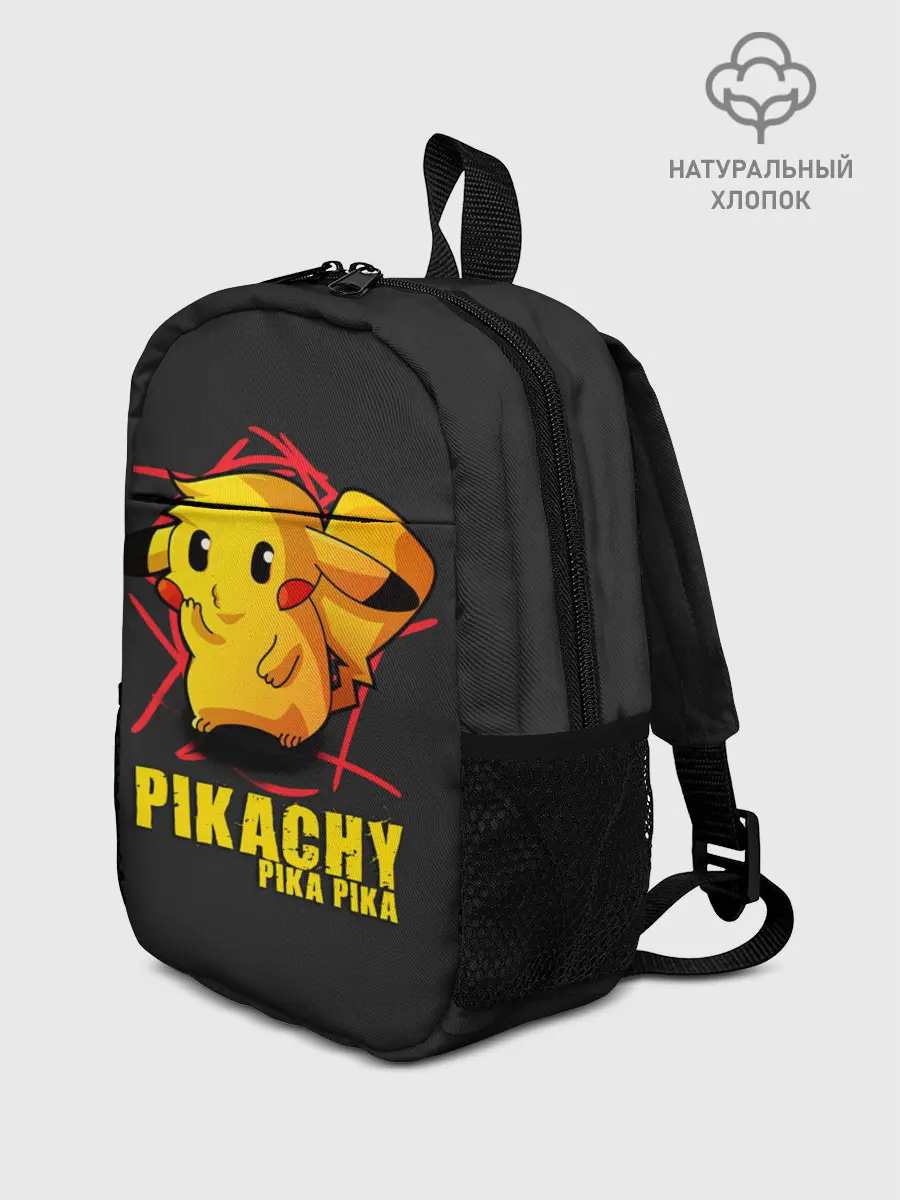 Рюкзак детский / Pikachu Pika Pika