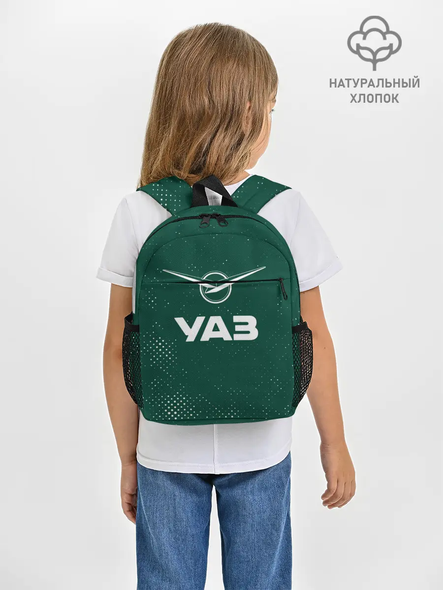 Рюкзак детский / УАЗ