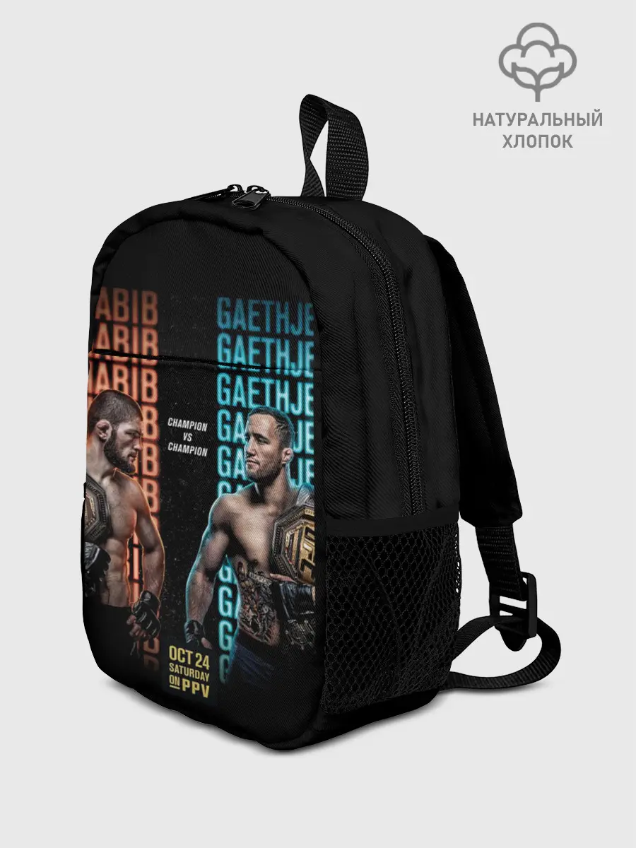 Рюкзак детский / KHABIB VS. GAETHJE