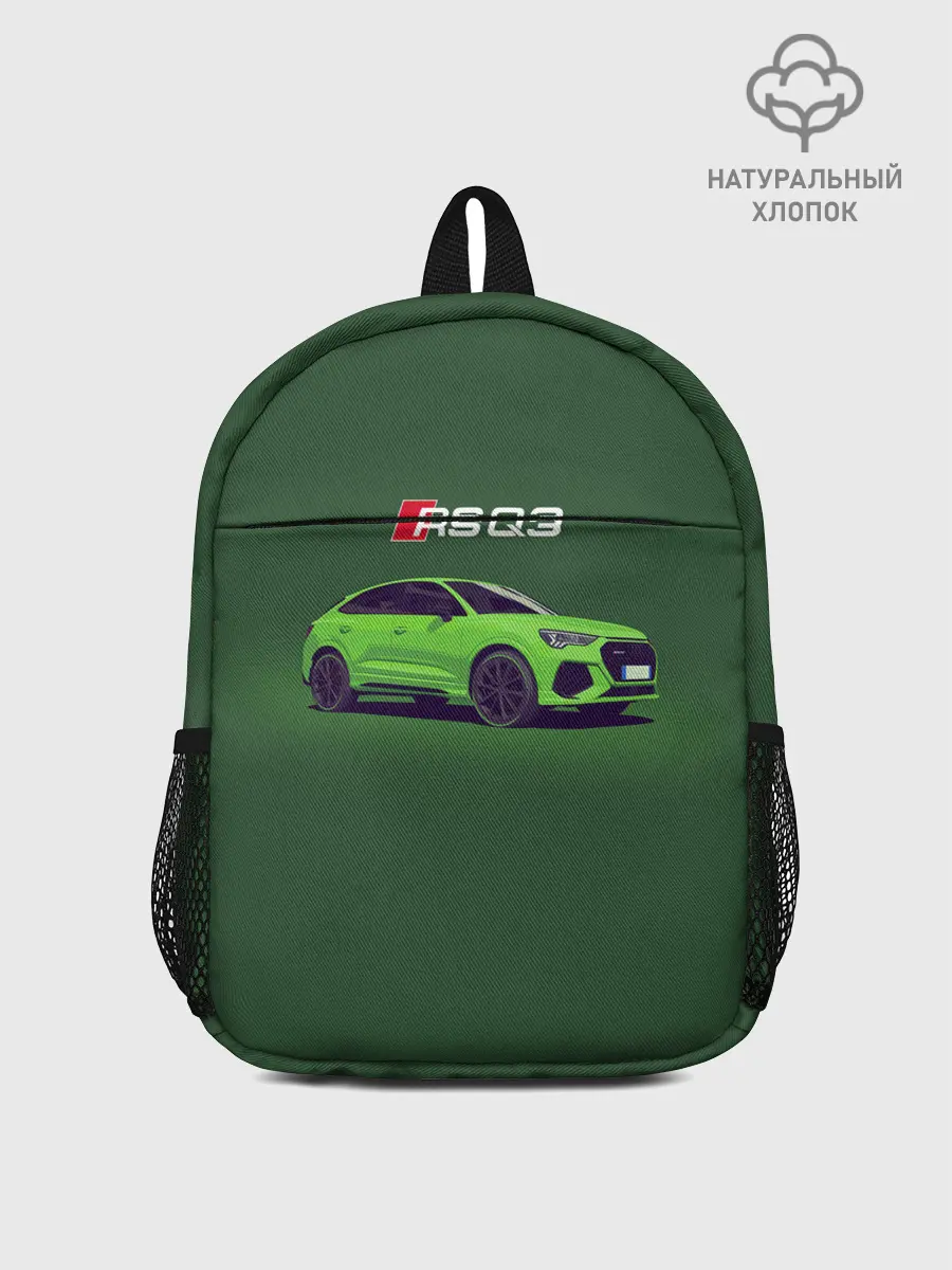Рюкзак детский / AUDI RS Q3 | АУДИ СПОРТ