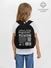 Рюкзак детский / Programmer