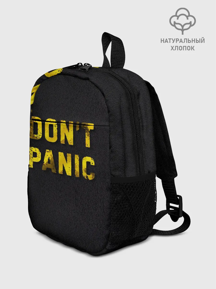 Рюкзак детский / DONT PANIC