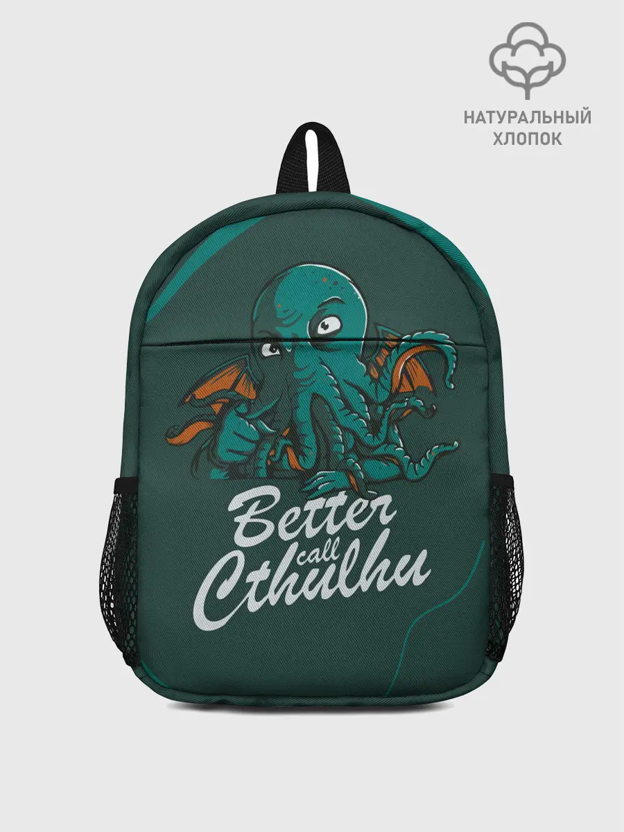 Рюкзак детский / Лучше звоните Ктулху