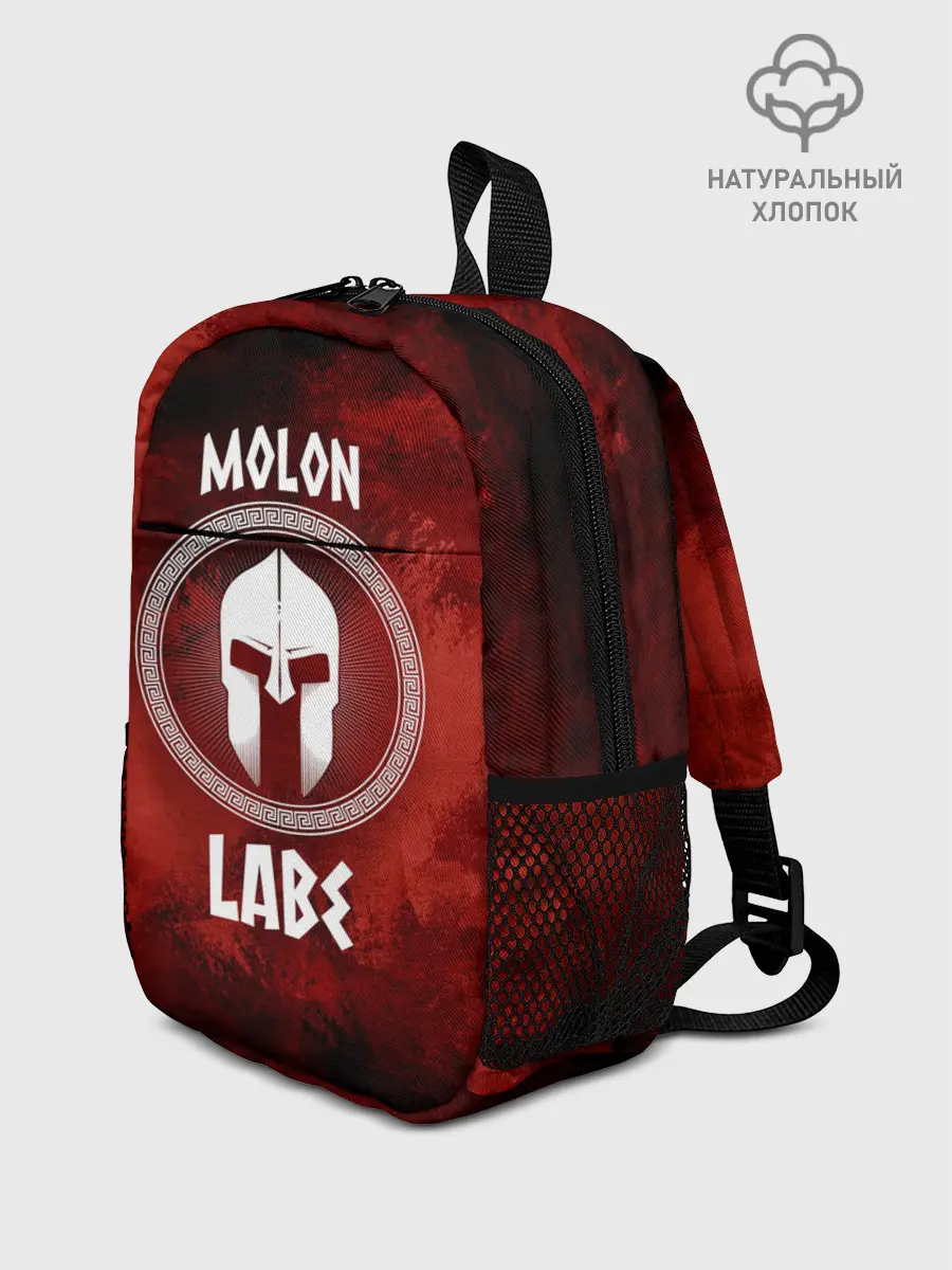 Рюкзак детский / Molon Labe