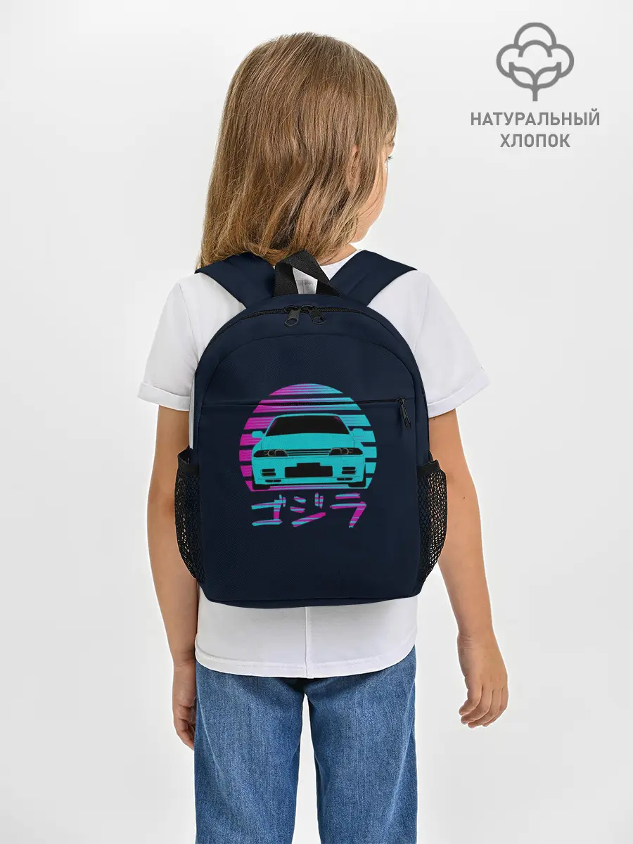 Рюкзак детский / Skyline R32