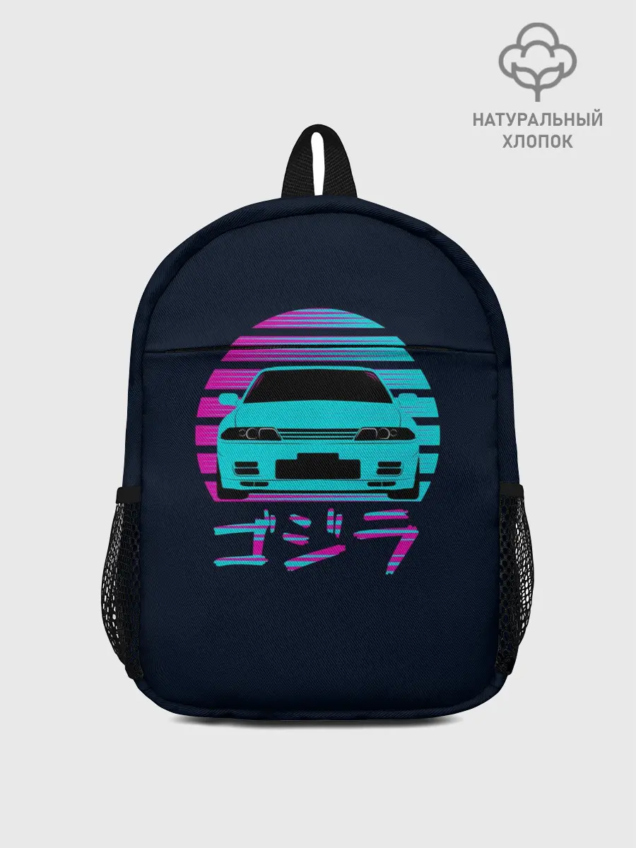 Рюкзак детский / Skyline R32
